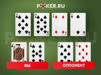 Auty poker ru 2