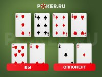 Auty poker ru 3