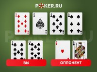 Auty poker ru 4