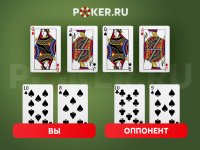 Auty poker ru 5
