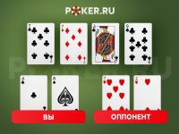 Auty poker ru 6