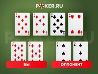 Auty poker ru 7