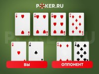 Auty poker ru 8