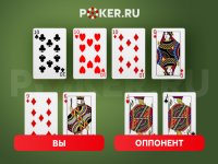 Auty poker ru 9