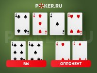 Auty poker ru 10