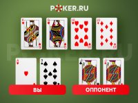 Auty poker ru 1
