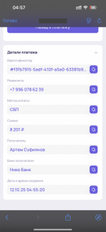 1760287362349.png