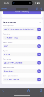1760287368309.png