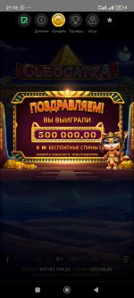Screenshot_2026-03-14-21-16-44-536_com.pd.casino.jpg