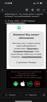 1778008493692