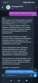 Screenshot_2026-05-26-12-10-56-951_org.telegram.messenger.jpg