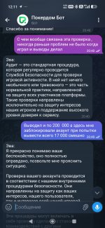 Screenshot_2026-05-26-12-11-07-470_org.telegram.messenger.jpg