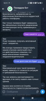 Screenshot_2026-05-26-12-11-25-434_org.telegram.messenger.jpg