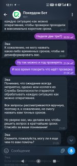 Screenshot_2026-05-26-12-11-37-247_org.telegram.messenger.jpg