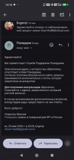 Screenshot_2026-05-27-14-16-41-167_com.google.android.gm.jpg