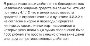 IMG_6929.jpeg