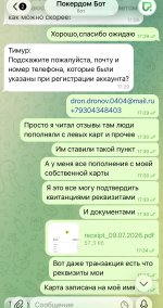 IMG_6943.jpeg