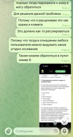 IMG_6945.jpeg