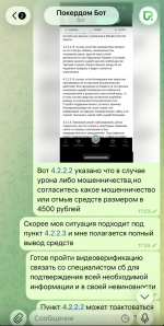 1783698481250.png