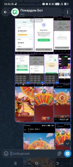 Screenshot_20260718-103206.jpg