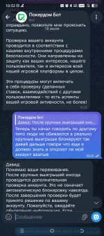 Screenshot_20260718-103211.jpg