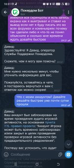 Screenshot_20260718-103159.jpg