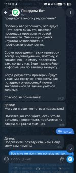 Screenshot_20260718-103201.jpg