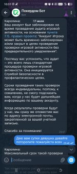 Screenshot_20260718-103146.jpg