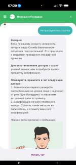 IMG_1838.png