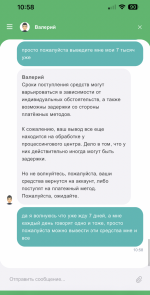 1789909338111.png
